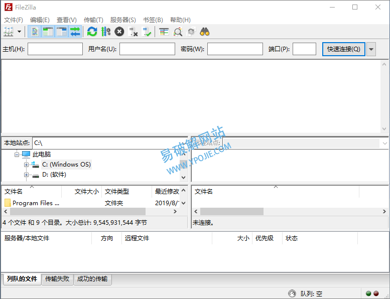 FileZilla Client