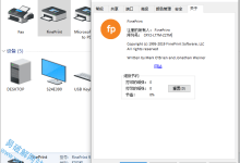 FinePrint v11.04 小巧全能虚拟打印机驱动程序中文免费版-老康的学习空间