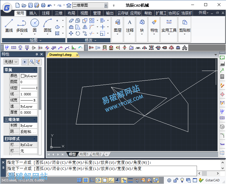 GstarCAD Mechanical