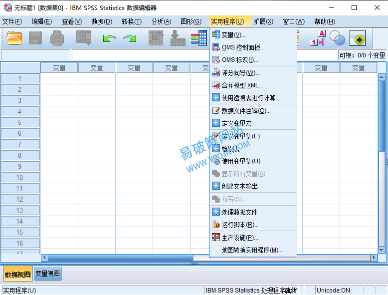 IBM SPSS Statistics