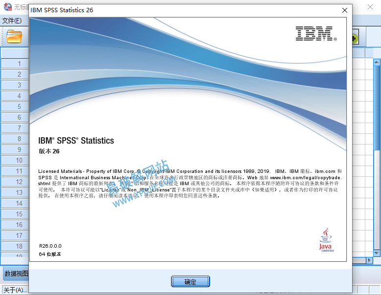 IBM SPSS Statistics