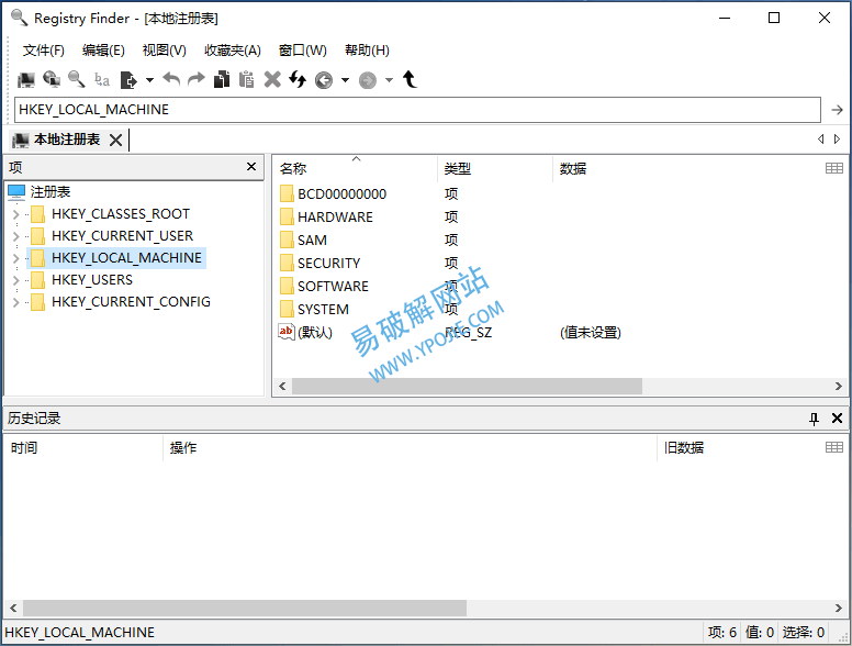 注册表编辑工具 Registry Finder v2.38.1 中文绿色便携版-星谕软件