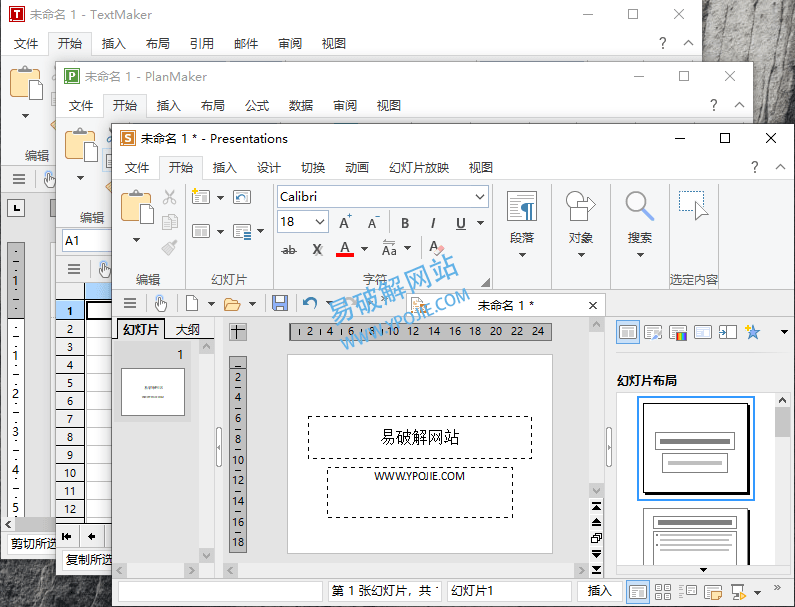 SoftMaker Office Pro