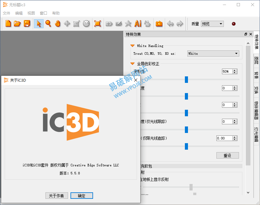 iC3D Suite