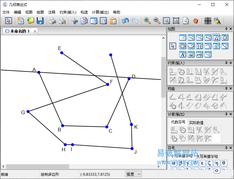 Geometry Expressions