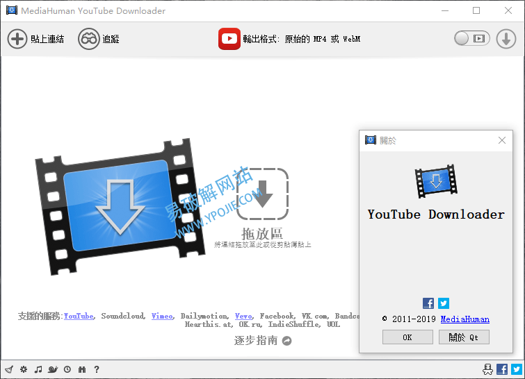 MediaHuman YouTube Downloader