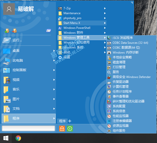 Start Menu X Pro