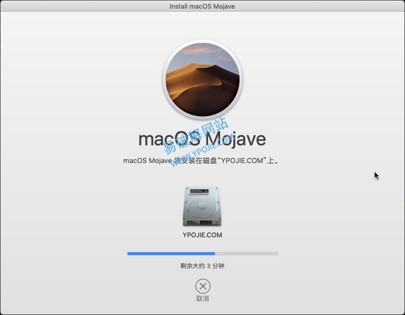 MacOS Mojave