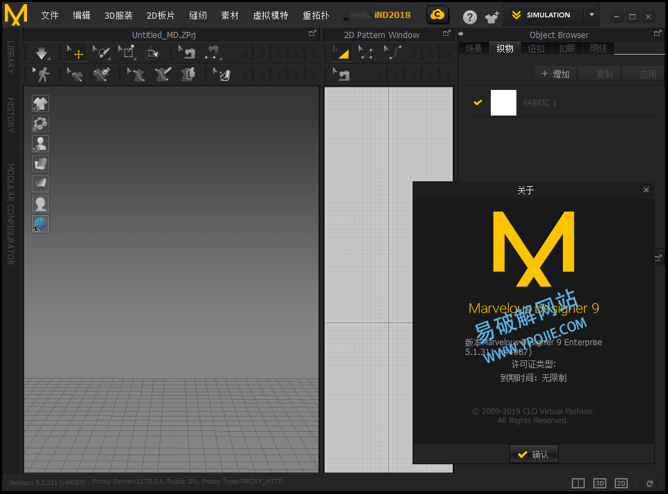 Marvelous Designer