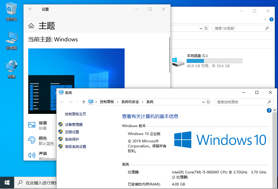 Windows 10 Version
