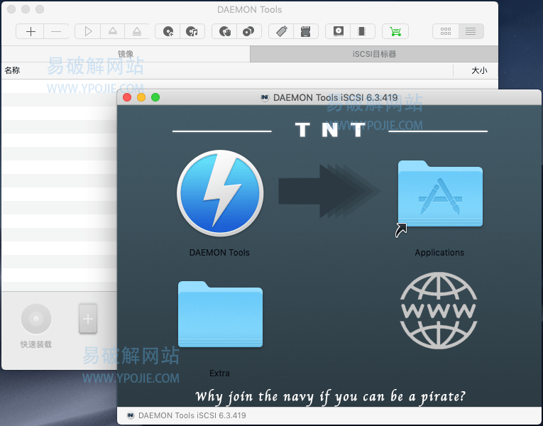 DAEMON Tools for Mac v6.3.419 苹果虚拟驱动TNT直装版-星谕软件