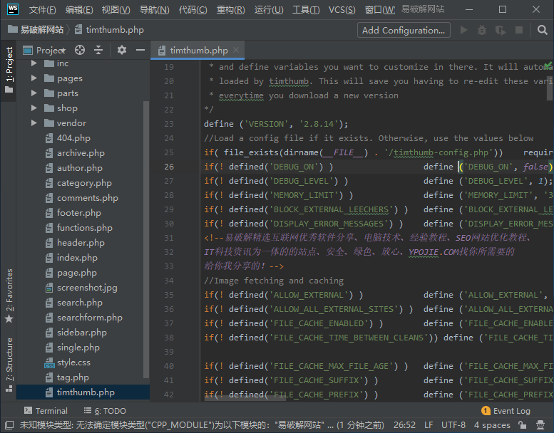 JetBrains WebStorm