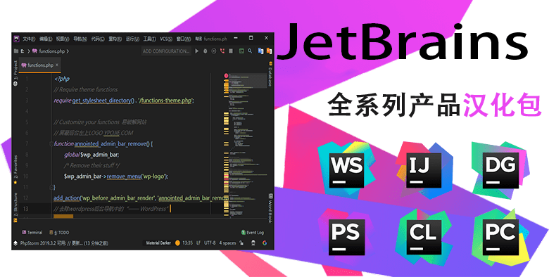 Jetbrains