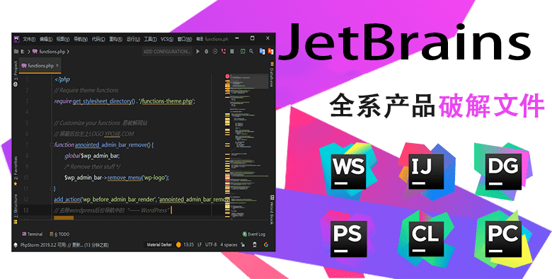 JetBrainscrack，IntelliJ IDEA Ultimate，JAVA IDE，JetBrains全套工具包，JetBrains全线产品，JetBrains激活方法，JetBrains2019.3，All Products Pack-Jetbrains超值全套工具包，jetbrains-agent.jar，jetbrains-license-server-crack， Jetbrains Activation Code And License Server Crack