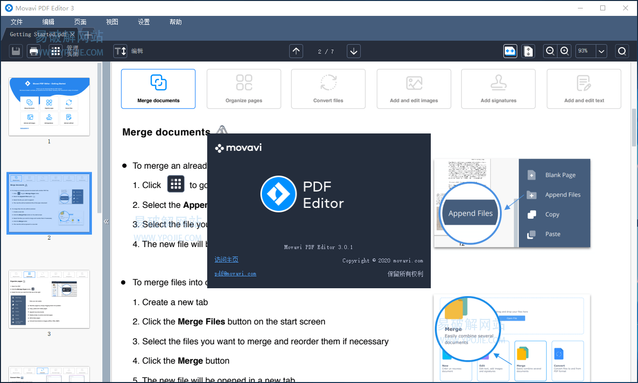 Movavi PDF Editor