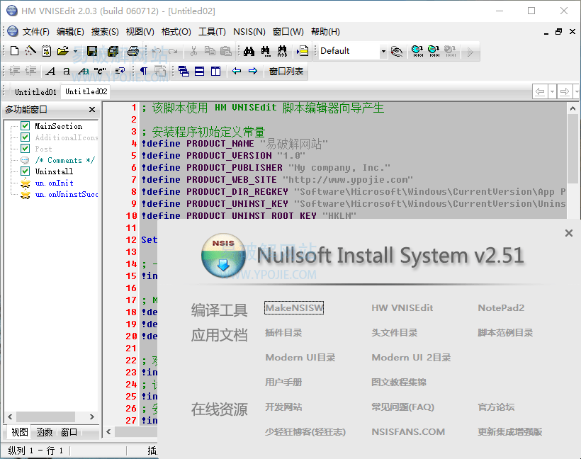 NullSoft Scriptable Install System