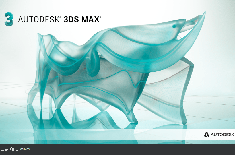 Autodesk 3DS Max
