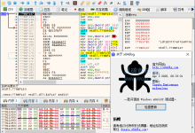 x64dbg v2022.01.05 反汇编和逆向调试软件中文免费版-老康的学习空间