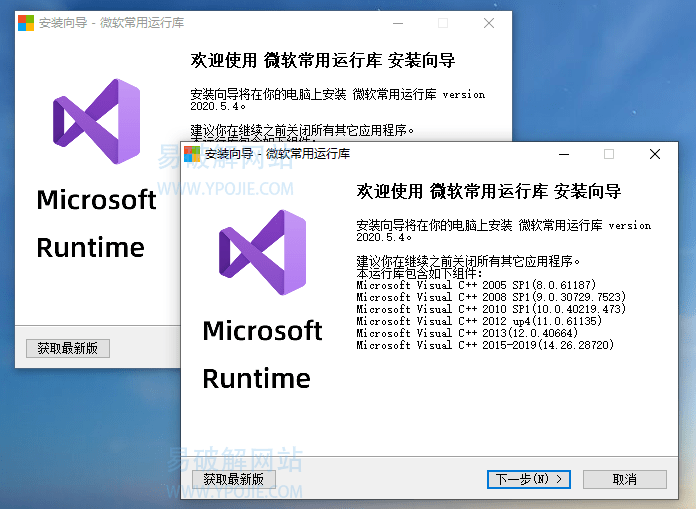 MSVBCRTAIO，微软运行库和游戏支持库，Microsoft Visual C ++运行库合集包，微软运行库版，微软系统运行库集合，微软系统运行库文件，Visual C++运行库合集，VC++运行库组件，VC运行库组件，VC运行库合集，VC++运行库合集，VWindows微软常用运行库合集，微软运行库大全，微软运行库合集，VC运行库合集，VC++运行库，运行库大全，系统必备组件，游戏运行库，软件库文件，软件运行库，VC库，VC++库，vc运行库，MSVCVB，net运行库，net框架组件，netframe框架组件，NetAIO，.NET运行库组件，.NET框架组件，.NETFramework运行库，.NET Framework框架