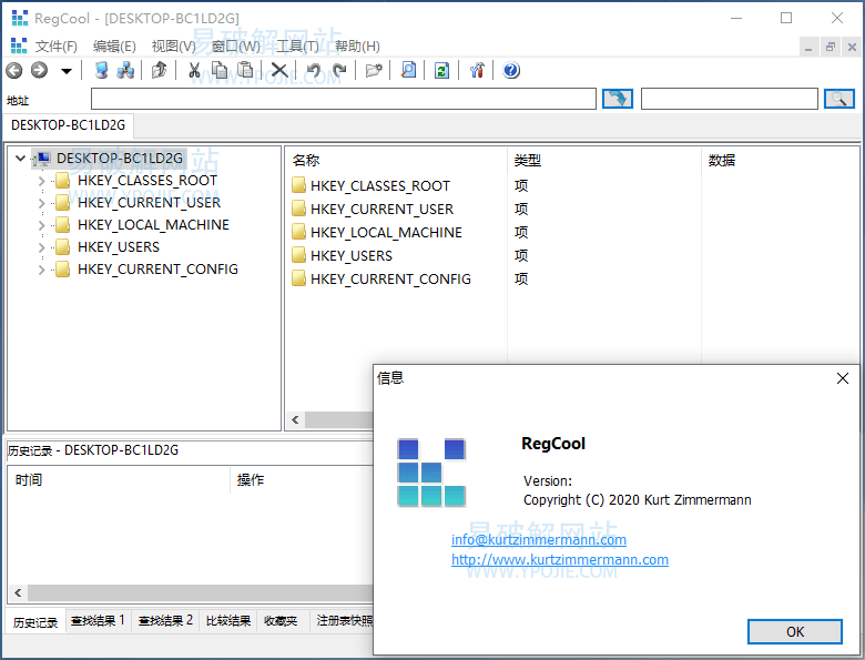 RegCool v1.324 系统注册表编辑管理工具单文件便携版-星谕软件