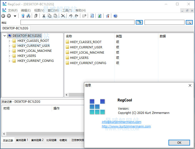 RegCool，RegEdit注册表编辑器，reg注册表编辑器，注册表编辑工具，注册表比较工具，注册表整理工具，注册表收藏夹