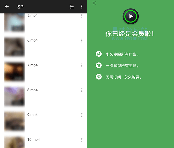 XPlayer for Android，video.player.videoplayer，安卓最强播放器，手机播放器，手机视频播放器，手机本地播放器，安卓影视播放器，DTS音频编码，安卓播放器，影音播放器，本地视频播放器，XPlayer播放器，XPlayer解锁版