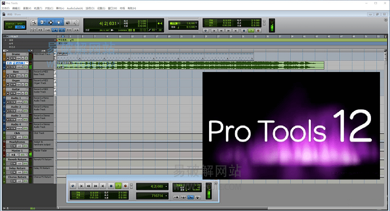 Avid Pro Tools HD