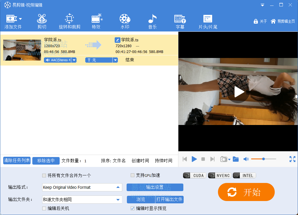 Easiest Video Editor，VKmaster，自媒体视频，微课制作，免费视频剪辑软件，免费视频编辑工具，免费剪辑视频工具，视频合并工具，视频加字母、视频去水印、视频合并工具，免费视频编辑软件