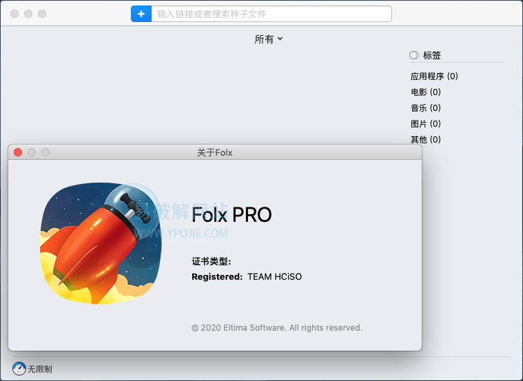 Folx Pro for Mac