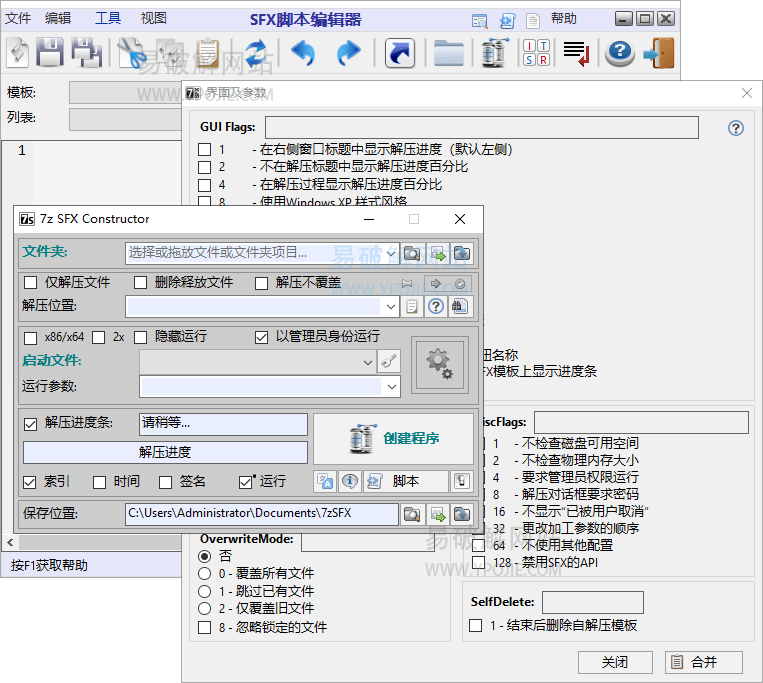 7z-SFXConstructor