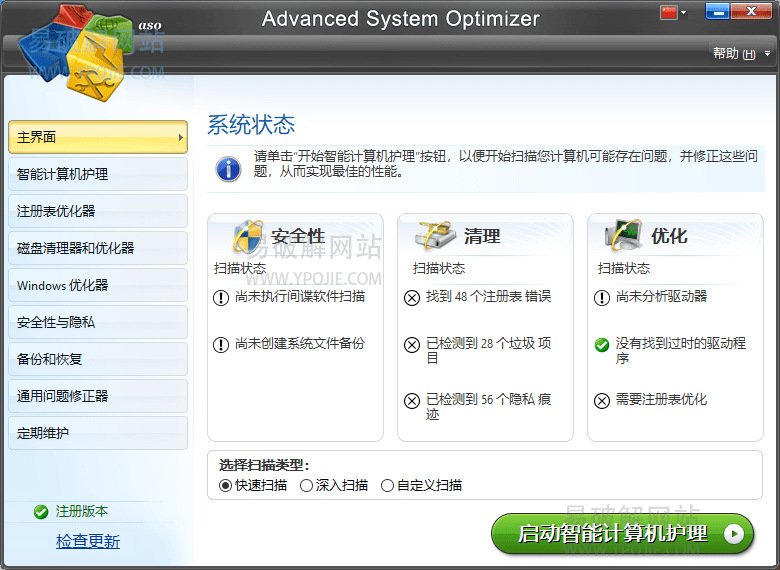 Advanced System Optimizer