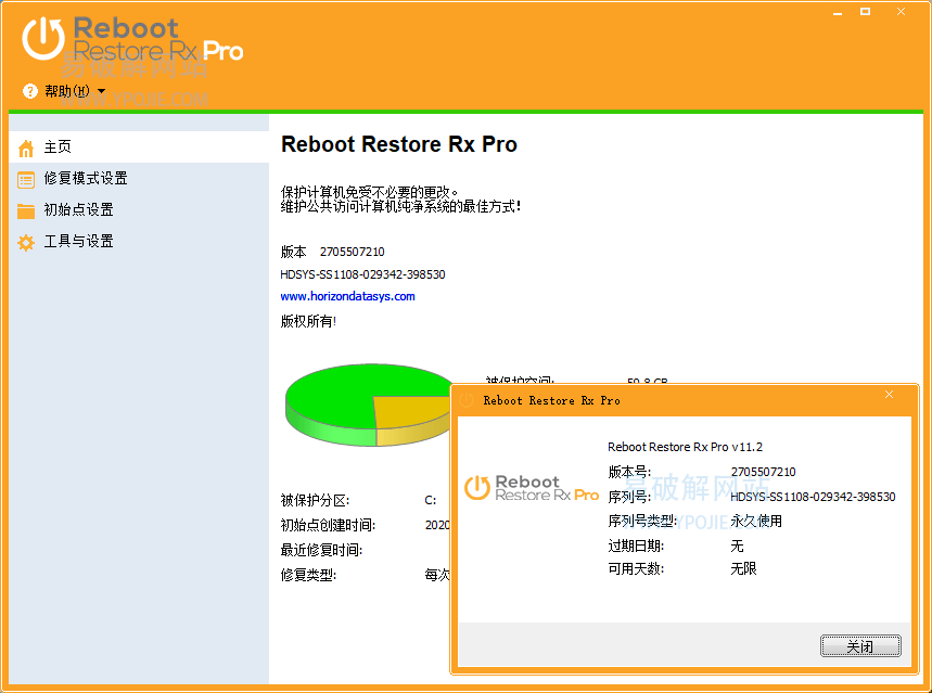 Reboot Restore Rx Pro