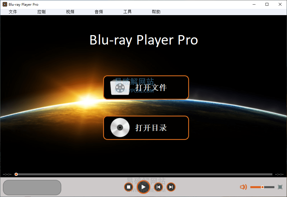 Blu-ray Player Pro