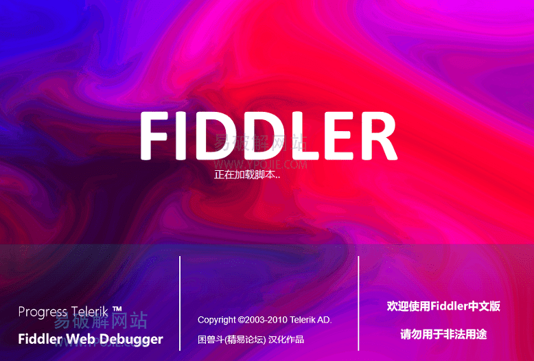 Fiddler Web Debugger
