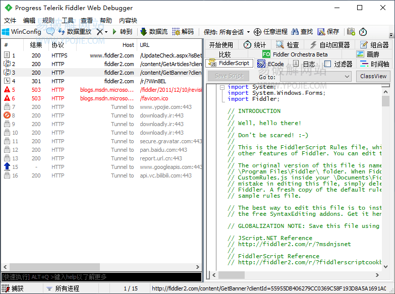 Fiddler Web Debugger