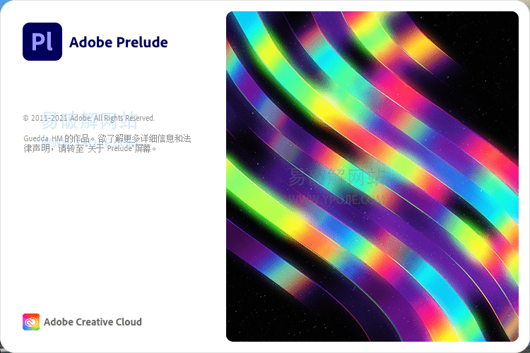 Adobe Prelude 2021