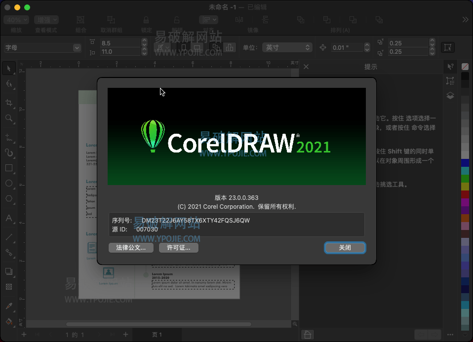 CorelDRAW Graphics Suite for Mac 2021
