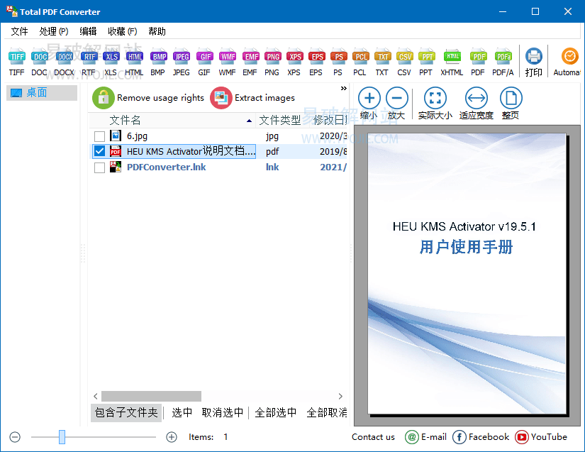 Coolutils Total PDF Converter