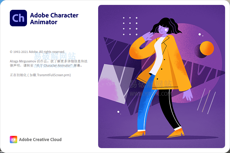 Adobe Character Animator 2021