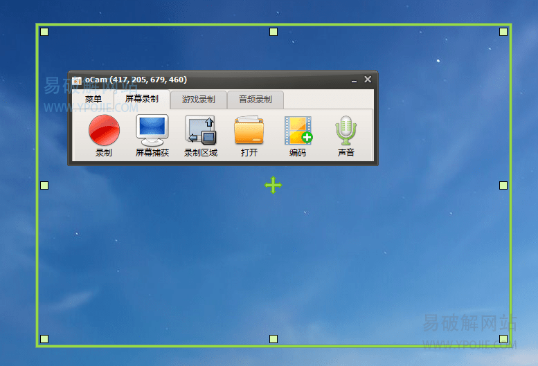 OhSoft oCam v520.0 简单易用屏幕录像捕捉工具特别版-星谕软件