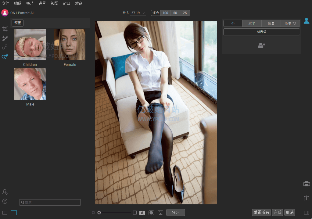 ON1 Portrait AI Mac 2022 v16.5.1.12526 中文免费版-星谕软件