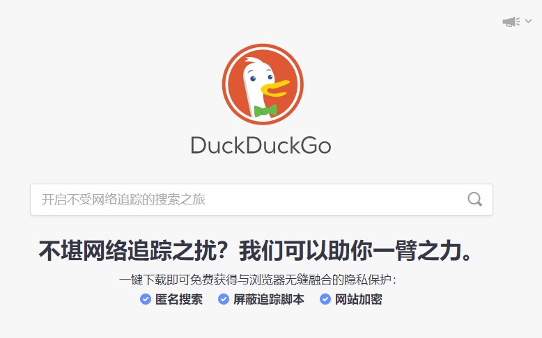 DuckDuckGo