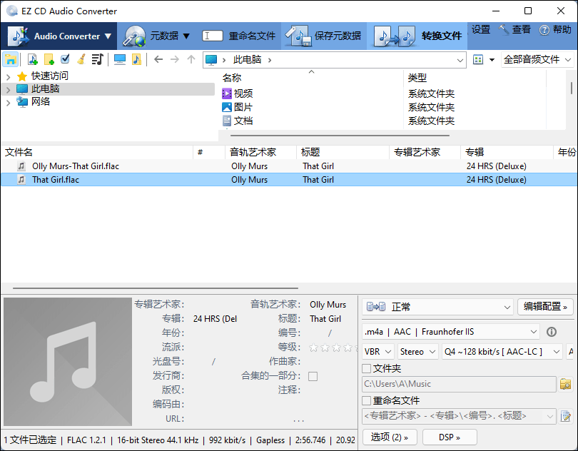 EZ CD Audio Converter