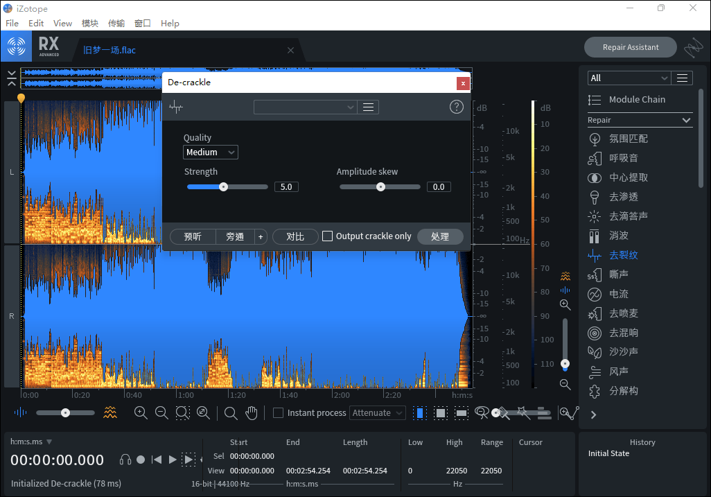 iZotope RX 8 Advanced