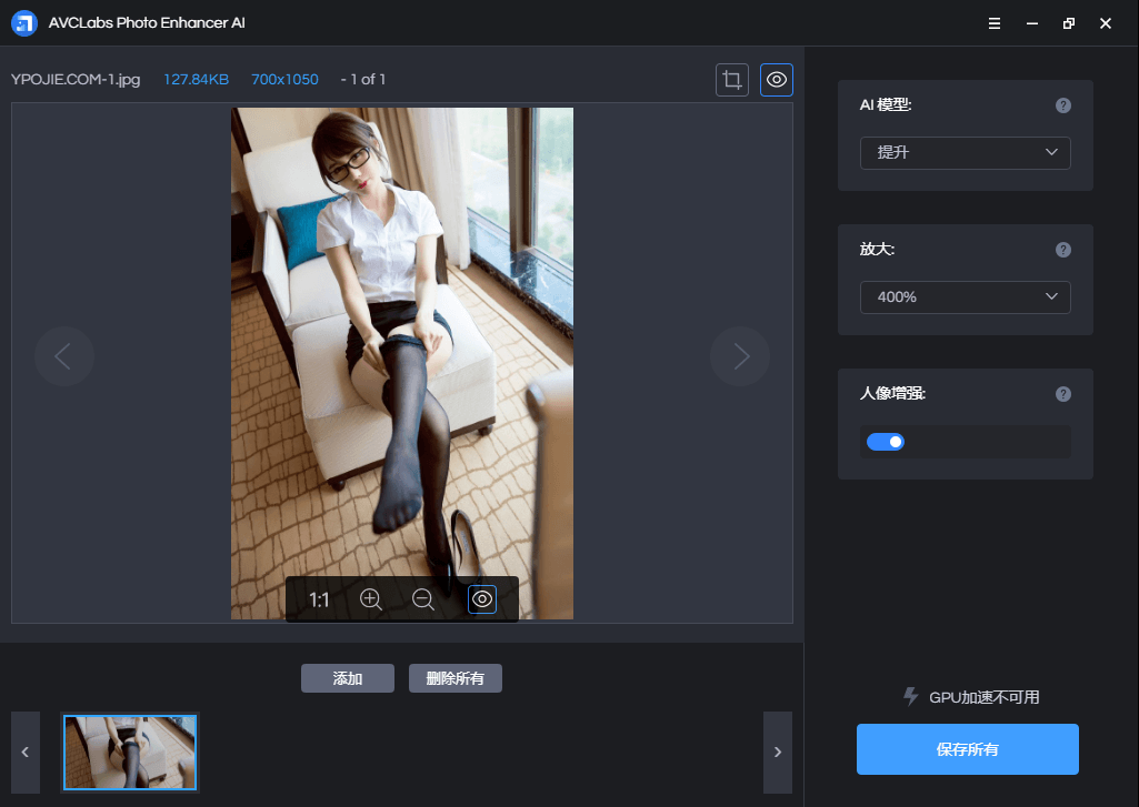 AVCLabs Photo Enhancer AI