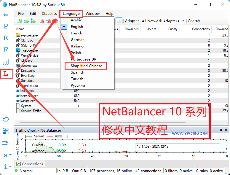 NetBalancer