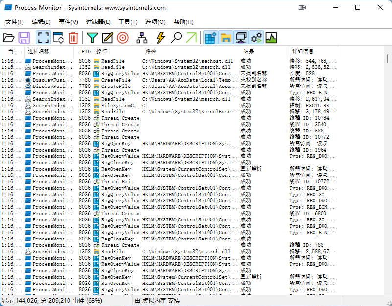 Process Monitor