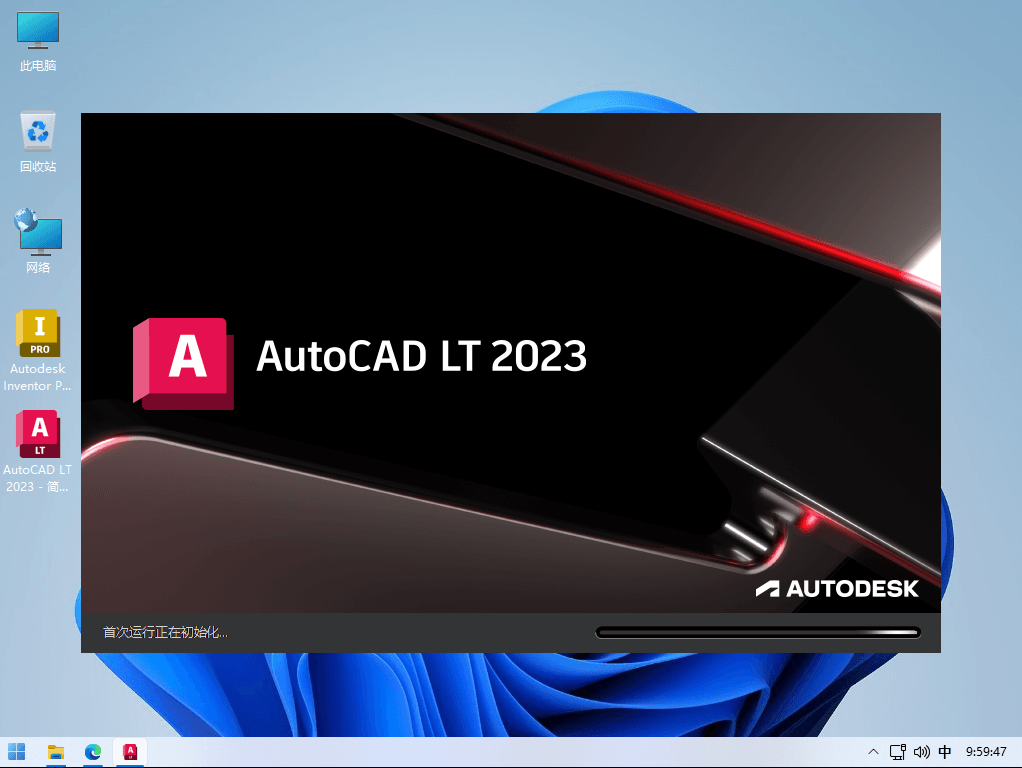 Autodesk AutoCAD LT 2023