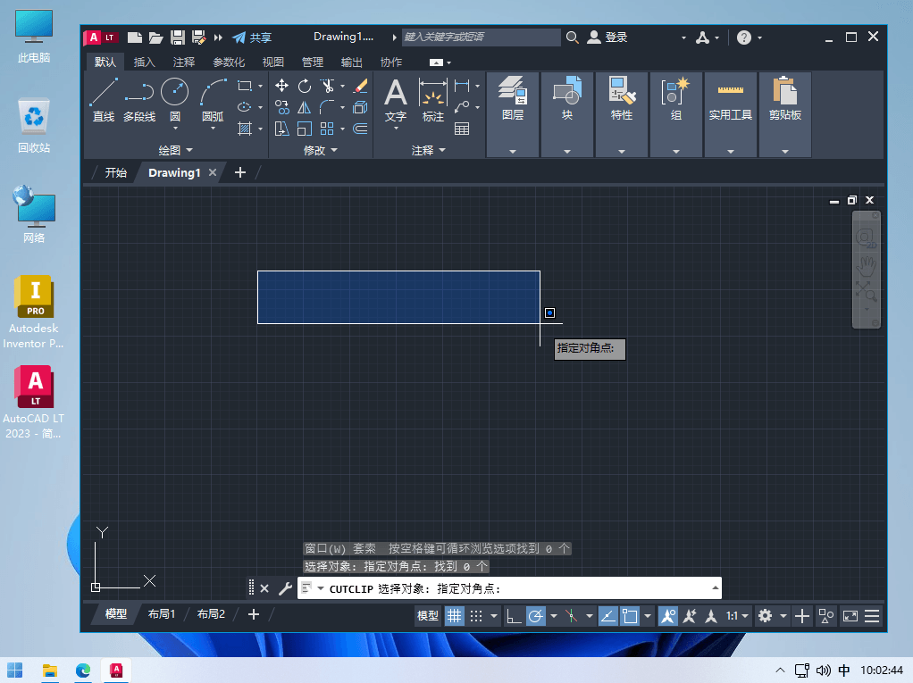 Autodesk AutoCAD LT 2023