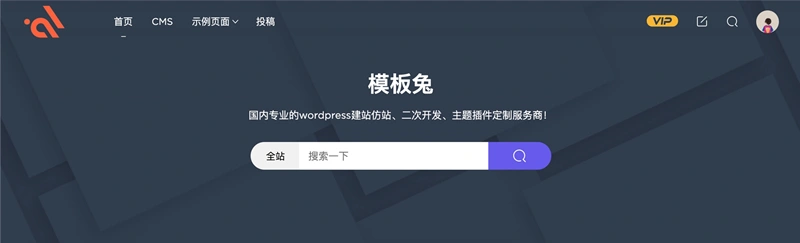 Modown v8.11 WordPress付费下载资源查看内容主题-紫禁源码资源站